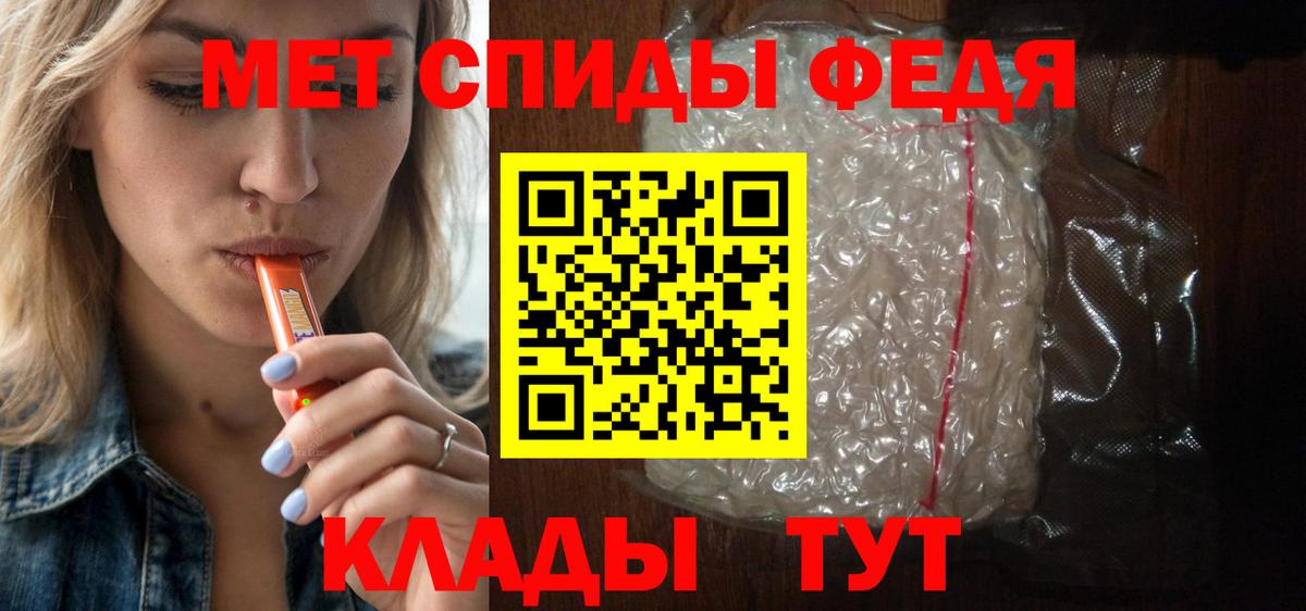 АМФ  Amphetamine  Вход с VPN  АМФ 98%  Йошкар-Ола 