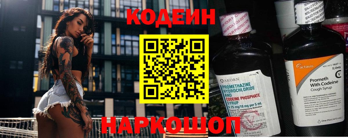 Йошкар-Ола  Марихуана  Меф   Вход с VPN  Гашиш 