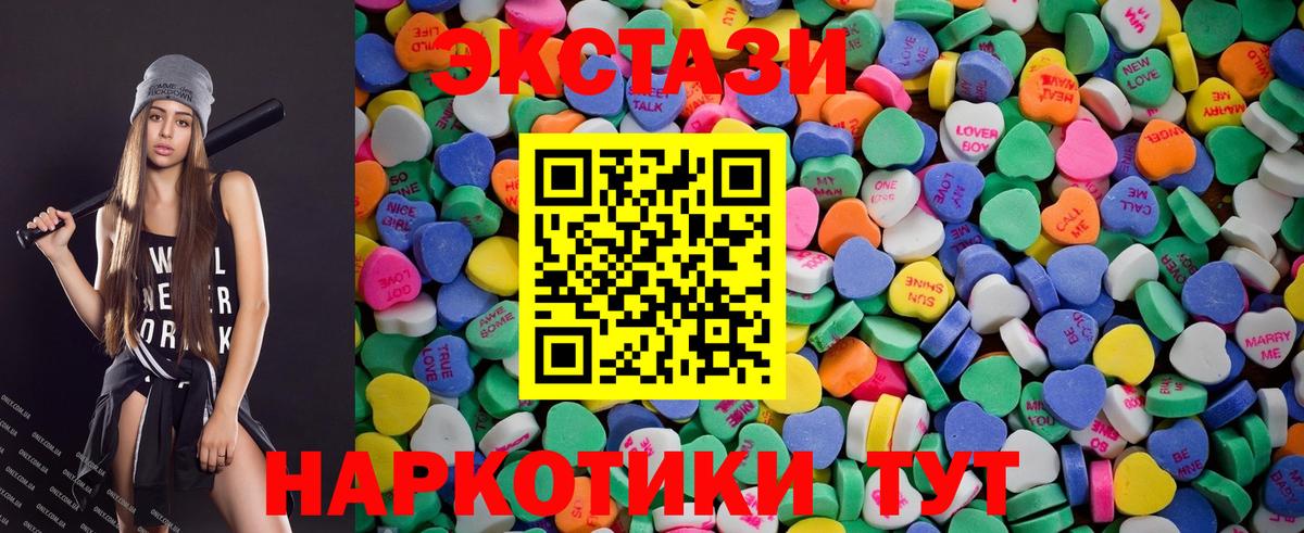 Ecstasy Philipp Plein  Экстази  Йошкар-Ола  ЭКСТАЗИ MDMA  kraken зеркало  Вход с VPN 