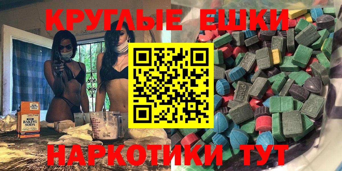 ЭКСТАЗИ Philipp Plein Йошкар-Ола