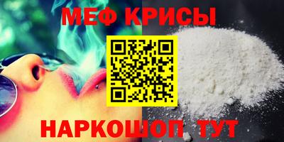 мяу мяу мука Бугуруслан
