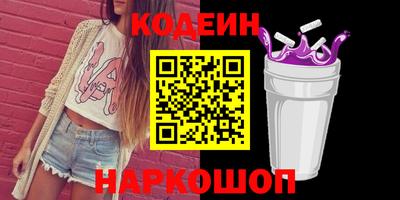 спиды Будённовск