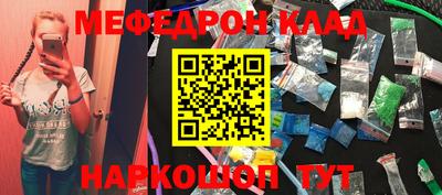 спиды Будённовск