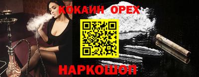 спиды Будённовск