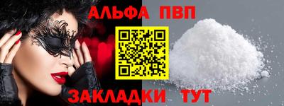 мяу мяу мука Бугуруслан