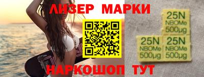 спиды Будённовск
