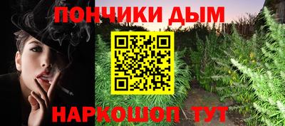 гашиш Бузулук