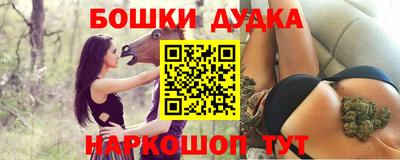 спиды Будённовск