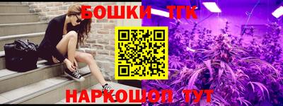 гашиш Бузулук