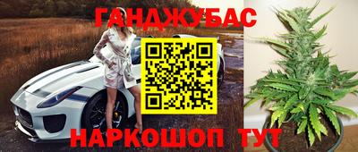 марихуана Нарткала