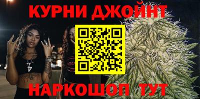 гашиш Бузулук