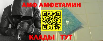 спиды Будённовск