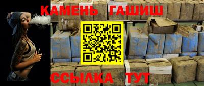 гашиш Бузулук