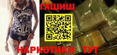 гашиш Бузулук