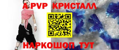 мяу мяу мука Бугуруслан