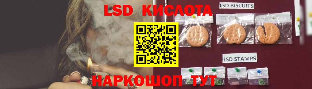 LSD-25 экстази кислота  Вход с VPN  LSD-25 экстази  ЛСД экстази кислота  Йошкар-Ола 