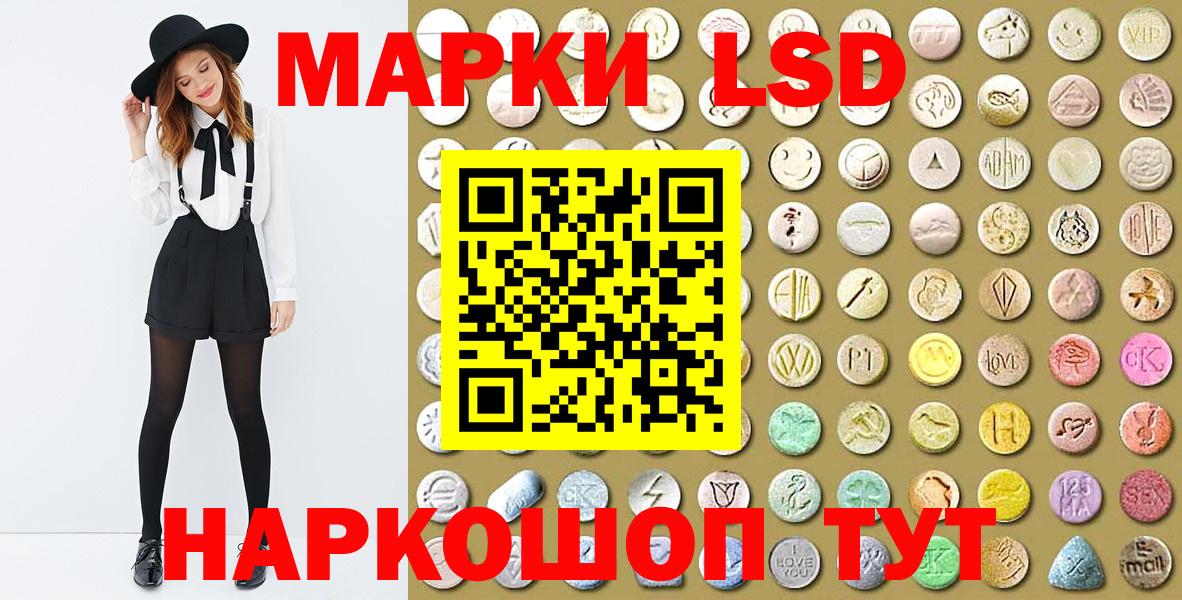 Йошкар-Ола  Марки N-bome 1,5мг  Марки 25I-NBOMe  Вход с VPN 