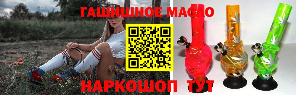 Дистиллят ТГК Wax Йошкар-Ола