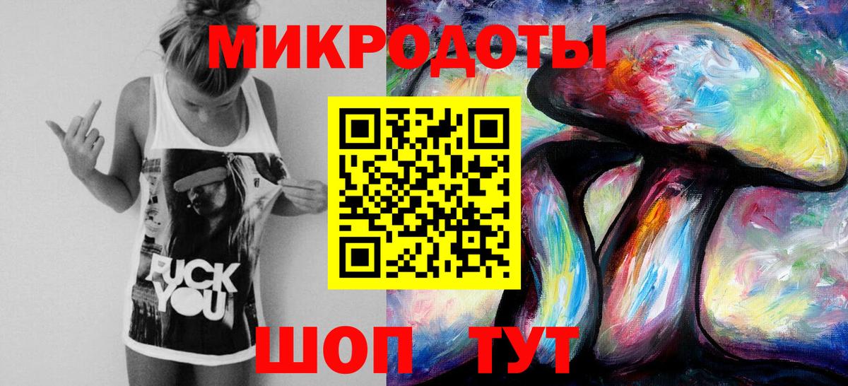 Галлюциногенные грибы ЛСД  купить  сайты  Псилоцибиновые грибы MAGIC MUSHROOMS  Йошкар-Ола  Вход с VPN 