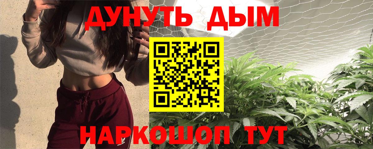Бошки Шишки индика  Шишки марихуана THC 21%  Марихуана гибрид  Йошкар-Ола  Вход с VPN 